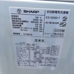JMS0809S)全自動洗濯 シャープ ES-GE6D-T 2020年製 6㎏ 中古品 【取りに来られる方限定】の画像