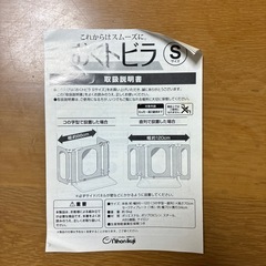 おくトビラSサイズの画像