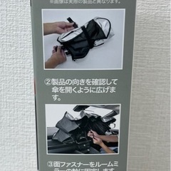 【中古品】ボンフォーム(BONFORM) サンシェード グラファイトシェード 折りたたみ傘型 カーボン調 Mサイズ ブラック カー用品 日除け対策の画像