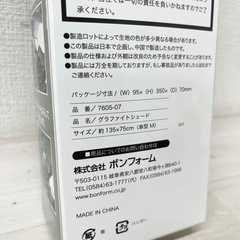 【中古品】ボンフォーム(BONFORM) サンシェード グラファイトシェード 折りたたみ傘型 カーボン調 Mサイズ ブラック カー用品 日除け対策の画像