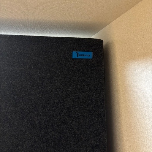 吸音パネル ベリーク VERY-Q [2面パネル/グレー] 2枚セット