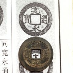 【業務委託】アンティーク・骨とう品の清掃・撮影・出品パートナー募集（事務所＋在宅・高報酬可）の画像