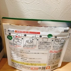 わかめご飯【非常食用】の画像