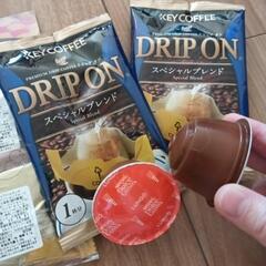 コーヒーお菓子セット　の画像