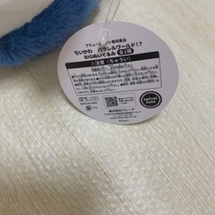 ちいかわ パラレルワールド！？BIGぬいぐるみ　ハチワレの画像