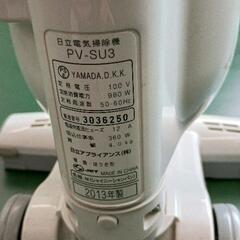0820-066 サイクロン式スティッククリーナーの画像