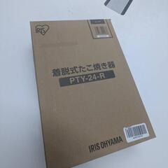 【中古、美品】たこ焼き器の画像