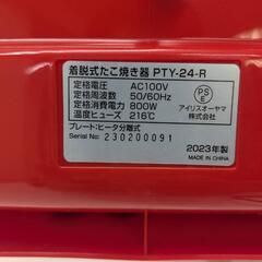 【中古、美品】たこ焼き器の画像