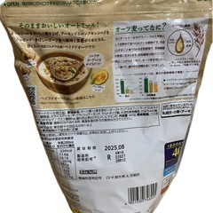 カルビー ベイクドオーツナッツ&シード 400g×4袋ありの画像