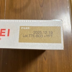 めんべいの画像