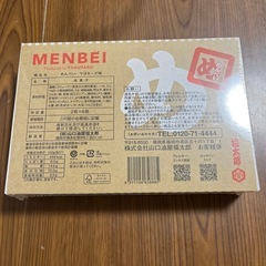 めんべいの画像