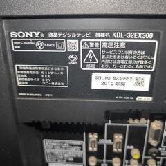 松山市外運送可！ 液晶テレビ 32インチの画像