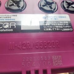 新品GSユアサバッテリー　エコアールM42R/55B−20Ｒアイドリングストップ車対応箱無しの画像