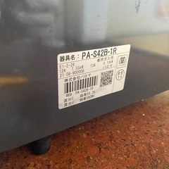 パロマ　都市ガス　ガスコンロの画像