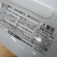0820-044 象印 炊飯器の画像