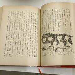 0820-197 ルドルフとイッパイアッテナの画像