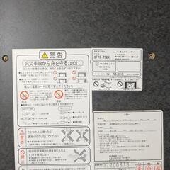 【ニトリ】クビリクライニング座椅子(Nウィン)　リビングテーブルセットの画像