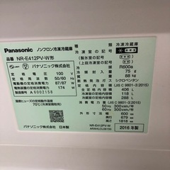 Panasonic  冷蔵庫　406L  NR-E412PV-W  RZの画像