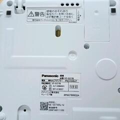 0820-045 Panasonic電話機＆子機の画像