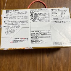 伊勢えびラーメン　お取引き中の画像