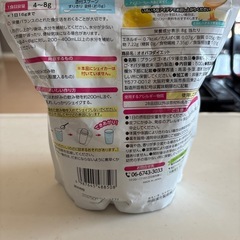 オオバコ ダイエットの画像