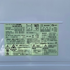 美品 SHARP ノンフロン冷凍冷蔵庫 137L 2019年製 2ドアの画像