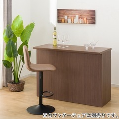 【美品】ニトリ　バーカウンター (エトナ 120BC MBR)出品8月28日までの画像