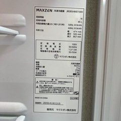 美品★早い者勝ち★冷蔵庫の画像
