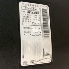 掃除機本体部分 HITACHIの画像