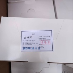 マスク 新品未使用品 52箱の画像