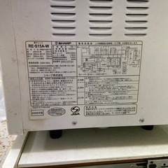 シャープ　電子レンジ　2009年製の画像