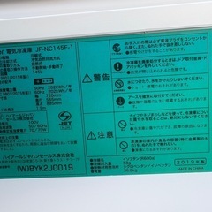 ■中古品 ハイアール冷凍ストッカー JF-NC145F-1 2019年 145L 720ｘ565ｘ885ｍｍ 動作問題なし 厨房■の画像
