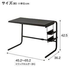 （美品）レンジ台上ラック（ニトリ）の画像