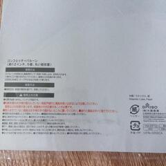 バルーンの画像