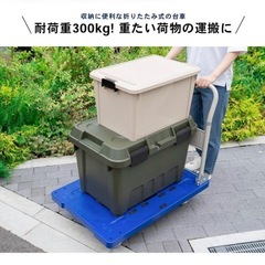 台車
の画像