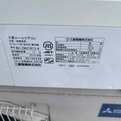 2019年製エアコンの画像