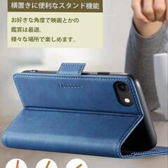  iPhoneSE 2020 2022 ケース 手帳型 iPhone 7 8 SE2 SE3 第2世代 第3世代 iphone se 2 6 6sケース 手帳型ケース RFID磁気防止 スマホケース 携帯ケース アイホン アイフォン 携帯カバー マグネット式 カード収納 スタンド機能 耐摩擦 

の画像