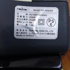 レイコップ　ダニクリーナーの画像