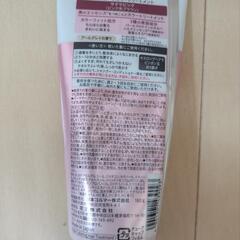 未開封　1本　ブローネ　ヘアカラー　カラートリートメント　サクラピンク　ピンク系ブラウン　花王　白髪染め　　の画像