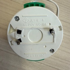 LEDシーリングライト リモコン付きの画像