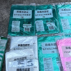 ゴミ袋 鈴鹿市 mサイズ　鈴鹿市認定 ごみ収集袋の画像