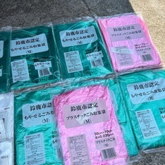 ゴミ袋 鈴鹿市 mサイズ　鈴鹿市認定 ごみ収集袋の画像