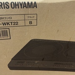 IHの画像