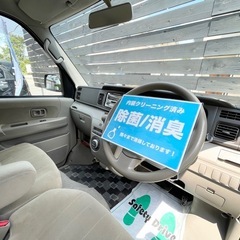 安心の総額表示！車検9年8月18日★ダイハツアトレーワゴンカスタムターボturboそのまま乗って帰れます！両側スライドドア取説・記録簿★事故修復歴！の画像
