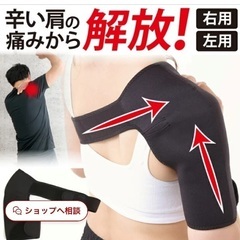 至急、探してます。