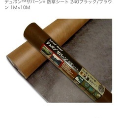 除草シート　ザバーン　　ピンとおさえ付き　の画像