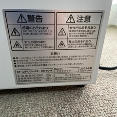 アイリスオーヤマ　スチームオーブントースターの画像