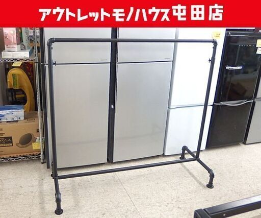 ハンガーラック シングルハンガー ④ スチール製 ラスティック 幅約130cm パイプハンガー ブティックハンガー 黒革風塗装 ブラック 札幌市北区屯田店