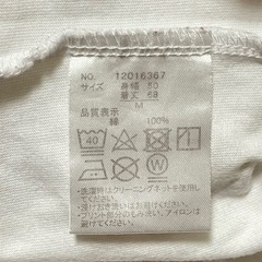 うさまる ピアノ Tシャツ コットン100%の画像