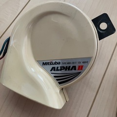 【保証付】Mitsuba ALPHA2 ミツバ アルファ2 アルファホーンの画像